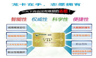 許昌高考志愿填報一對一免費服務正式啟動，名額有限報名從速